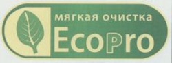 Міжнародна реєстрація торговельної марки № 1034512: EcoPro