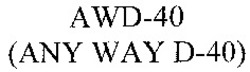 Міжнародна реєстрація торговельної марки № 1039767: A WD-40 (ANY WAY D-40)