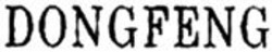 Міжнародна реєстрація торговельної марки № 1042837: DONGFENG