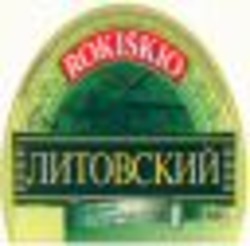 Міжнародна реєстрація торговельної марки № 1048752: ROKISKIO SURIS