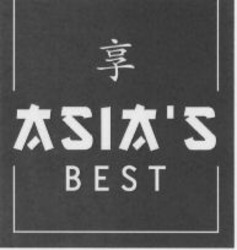 Міжнародна реєстрація торговельної марки № 1049330: ASIA'S BEST