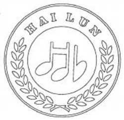 Міжнародна реєстрація торговельної марки № 1052827: HAI LUN