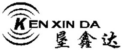 Міжнародна реєстрація торговельної марки № 1052934: KEN XIN DA