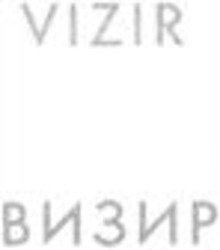 Міжнародна реєстрація торговельної марки № 1060493: VIZIR