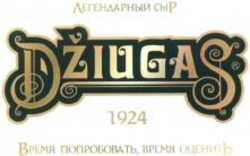 Міжнародна реєстрація торговельної марки № 1060649: DZIUGAS 1924