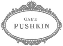 Міжнародна реєстрація торговельної марки № 1070826: CAFE PUSHKIN