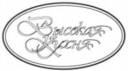 Міжнародна реєстрація торговельної марки № 1071242