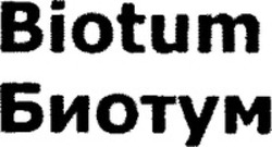Міжнародна реєстрація торговельної марки № 1072604: Biotum