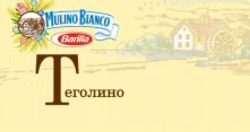 Міжнародна реєстрація торговельної марки № 1087372: MULINO BIANCO Barilla