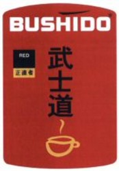 Міжнародна реєстрація торговельної марки № 1090604: BUSHIDO RED