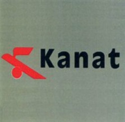 Міжнародна реєстрація торговельної марки № 1091555: Kanat