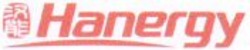 Міжнародна реєстрація торговельної марки № 1092356: Hanergy
