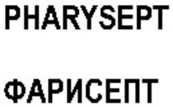 Міжнародна реєстрація торговельної марки № 1099645: PHARYSEPT