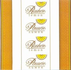 Міжнародна реєстрація торговельної марки № 1100312: Roshen lemon