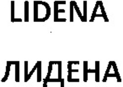 Міжнародна реєстрація торговельної марки № 1100686: LIDENA