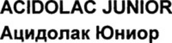 Міжнародна реєстрація торговельної марки № 1101583: ACIDOLAC JUNIOR