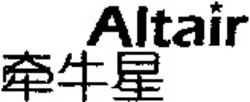 Міжнародна реєстрація торговельної марки № 1102157: Altair