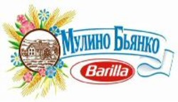 Міжнародна реєстрація торговельної марки № 1103023: Barilla
