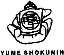 Міжнародна реєстрація торговельної марки № 1103126: YUME SHOKUNIN