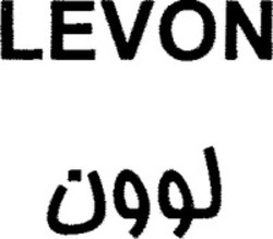 Міжнародна реєстрація торговельної марки № 1104739: LEVON