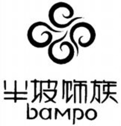 Міжнародна реєстрація торговельної марки № 1105270: bampo