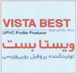Міжнародна реєстрація торговельної марки № 1110235: VISTA BEST Best of the Best UPVC Profile Producer