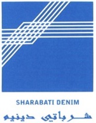 Міжнародна реєстрація торговельної марки № 1116495: SHARABATI DENIM