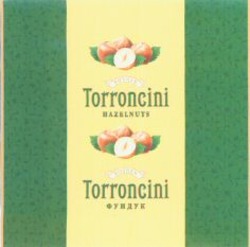 Міжнародна реєстрація торговельної марки № 1117251: ROSHEN Torroncini HAZELNUTS