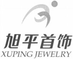 Міжнародна реєстрація торговельної марки № 1121833: XUPING JEWELRY