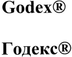 Міжнародна реєстрація торговельної марки № 1125385: Godex