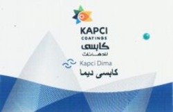 Міжнародна реєстрація торговельної марки № 1125476: KAPCI COATINGS Kapci Dima