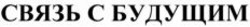 Міжнародна реєстрація торговельної марки № 1125861