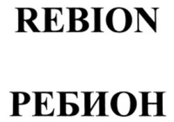Міжнародна реєстрація торговельної марки № 1130781: REBION