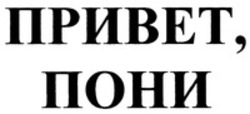 Міжнародна реєстрація торговельної марки № 1132633