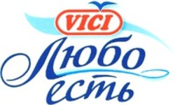 Міжнародна реєстрація торговельної марки № 1133351: VICI