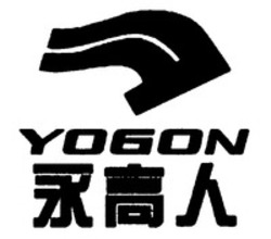 Міжнародна реєстрація торговельної марки № 1134113: YOGON