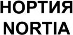 Міжнародна реєстрація торговельної марки № 1134556: NORTIA