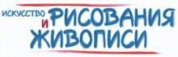 Міжнародна реєстрація торговельної марки № 1135303