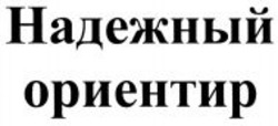 Міжнародна реєстрація торговельної марки № 1141851