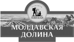 Міжнародна реєстрація торговельної марки № 1142231: VINARIA BOSTAVAN