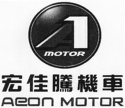 Міжнародна реєстрація торговельної марки № 1146803: AEON MOTOR
