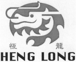 Міжнародна реєстрація торговельної марки № 1148568: HENG LONG