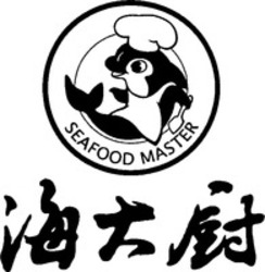 Міжнародна реєстрація торговельної марки № 1150417: SEAFOOD MASTER