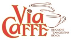 Міжнародна реєстрація торговельної марки № 1153151: Via CaFFE