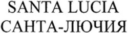 Міжнародна реєстрація торговельної марки № 1154794: SANTA LUCIA