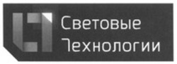Міжнародна реєстрація торговельної марки № 1157252