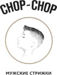 Міжнародна реєстрація торговельної марки № 1166252A: CHOP-CHOP