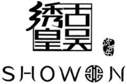 Міжнародна реєстрація торговельної марки № 1169506: SHOWON