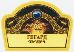 Міжнародна реєстрація торговельної марки № 1170104