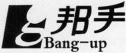 Міжнародна реєстрація торговельної марки № 1172660: Bang-up